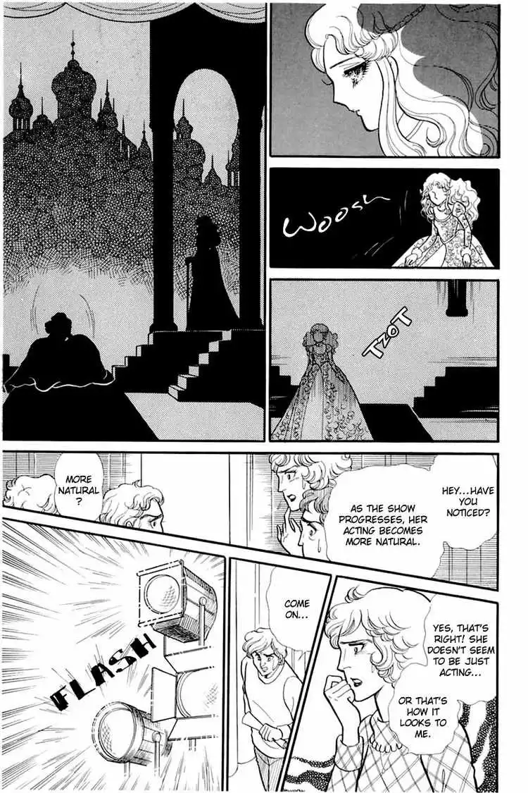 Glass Mask Chapter 137 12